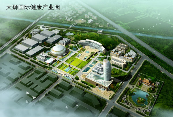 天狮国际产业园